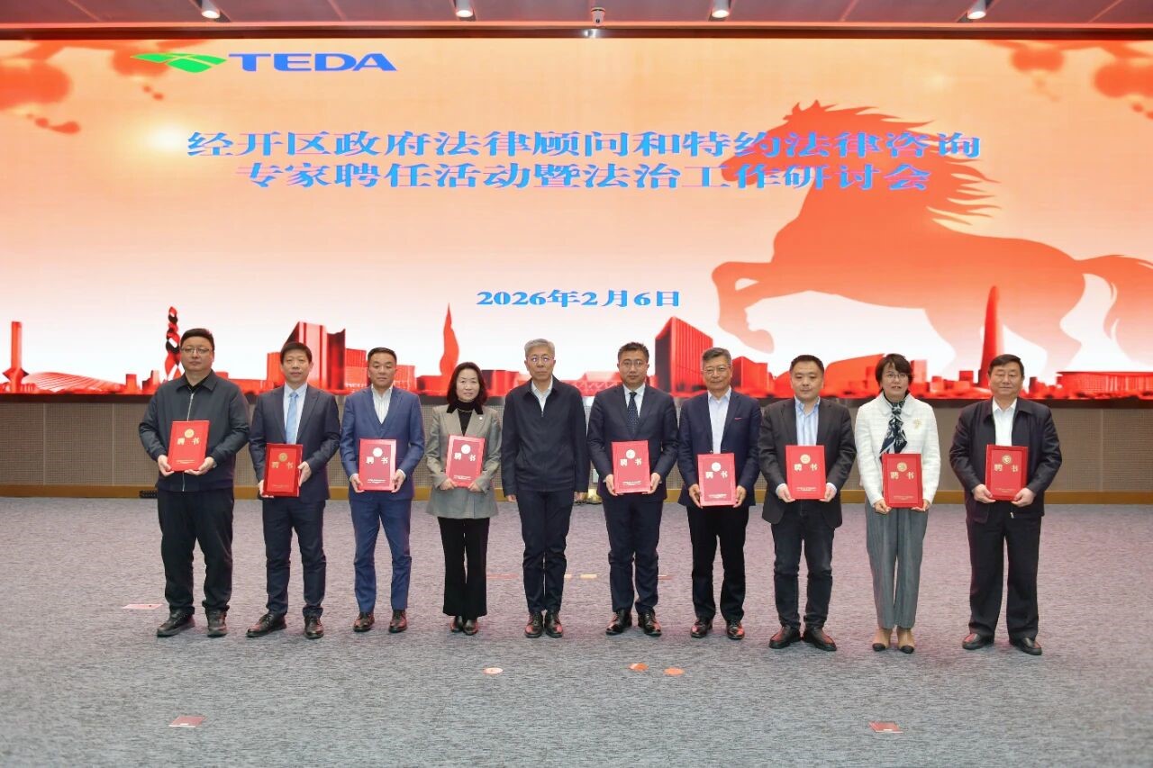 微信图片_2026-02-10_112014_646.jpg 微信图片_2026-02-10_112014_646.jpg