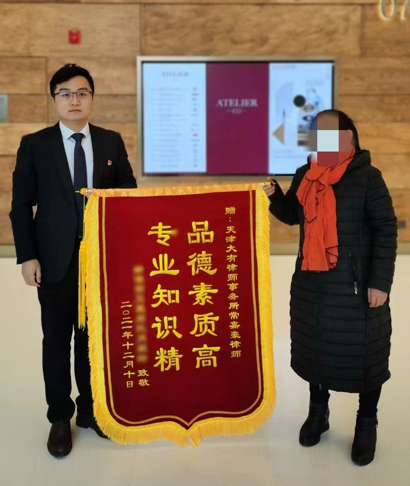 常嘉豪律师1.png