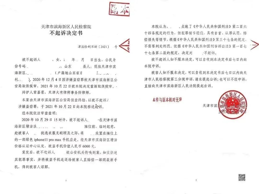 常嘉豪律师2.jpg