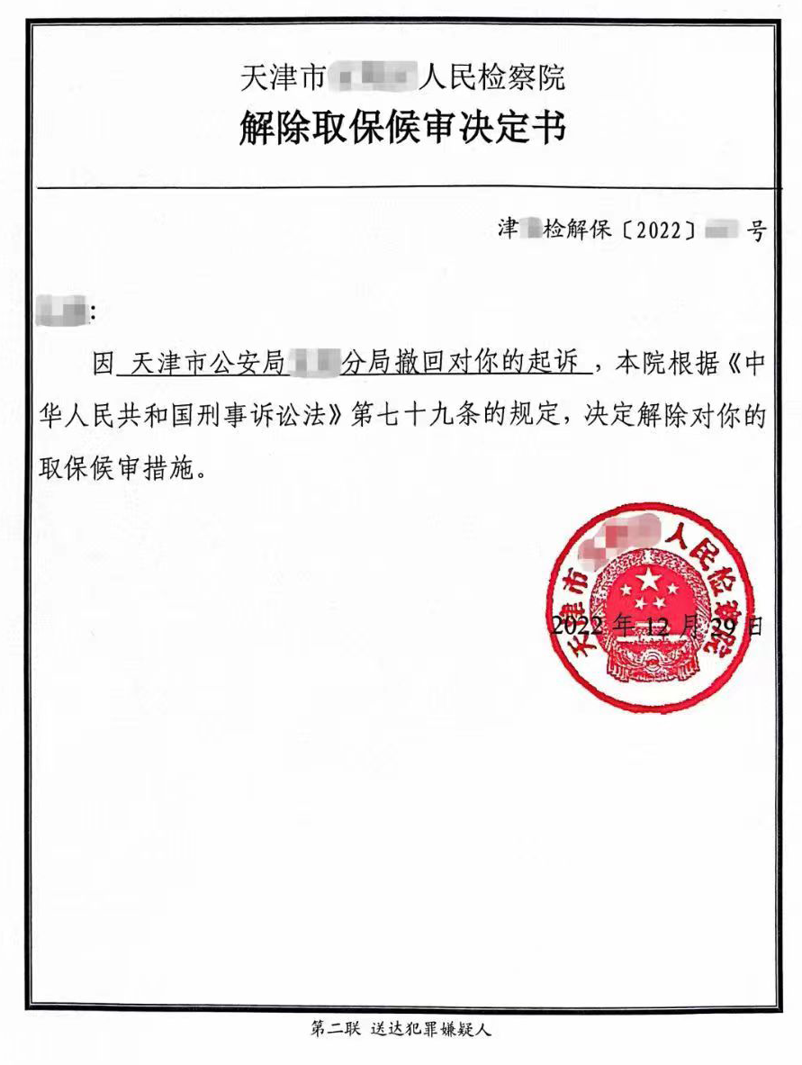 常嘉豪律师4.png