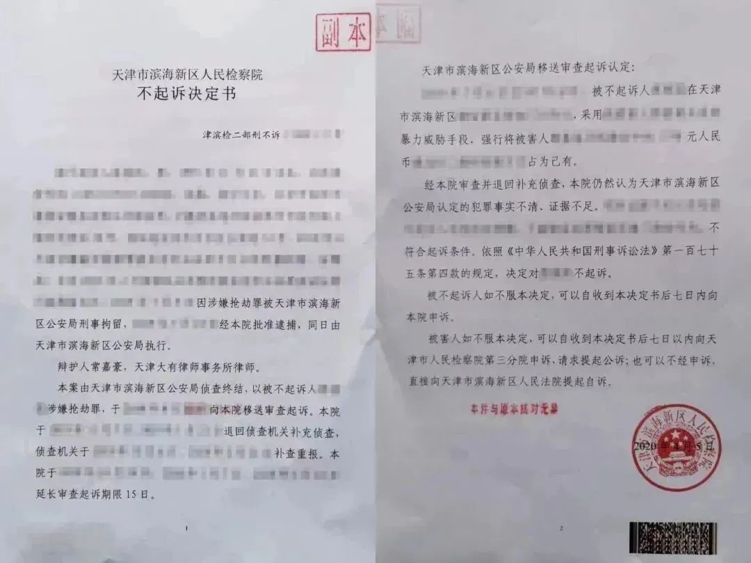 常嘉豪律师5.jpg