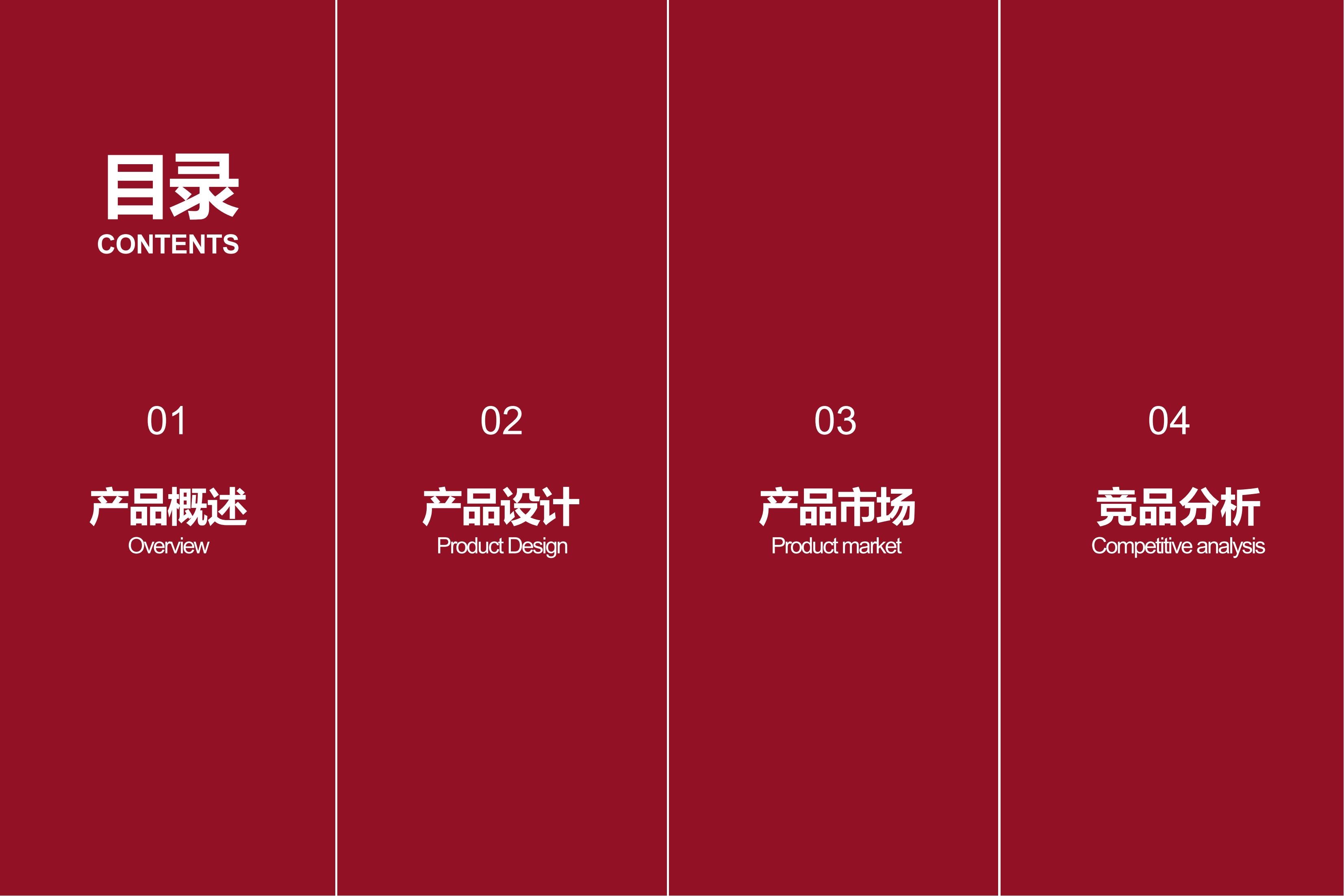 法律产品8.3_04.jpg
