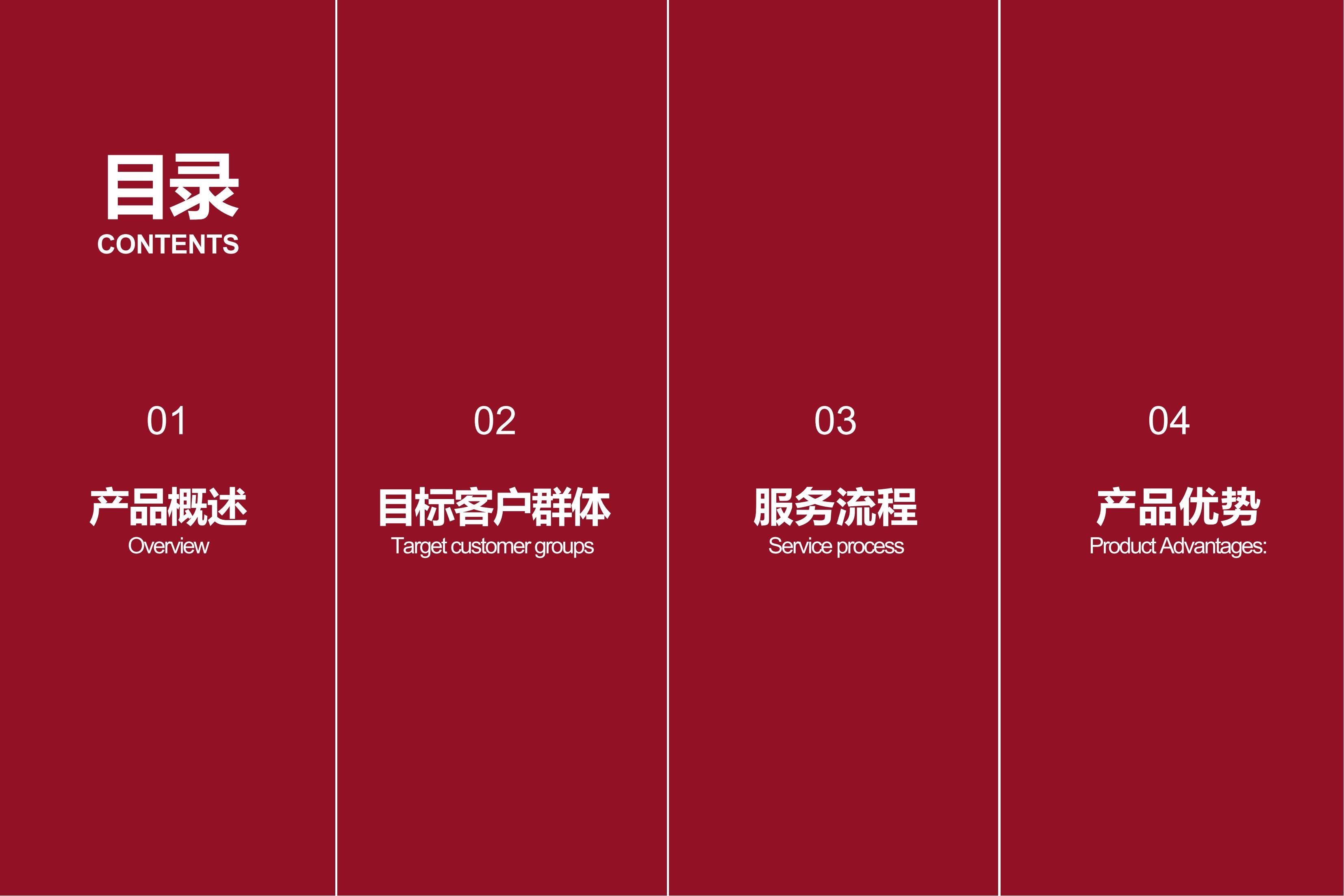 法律产品8.3_26.jpg