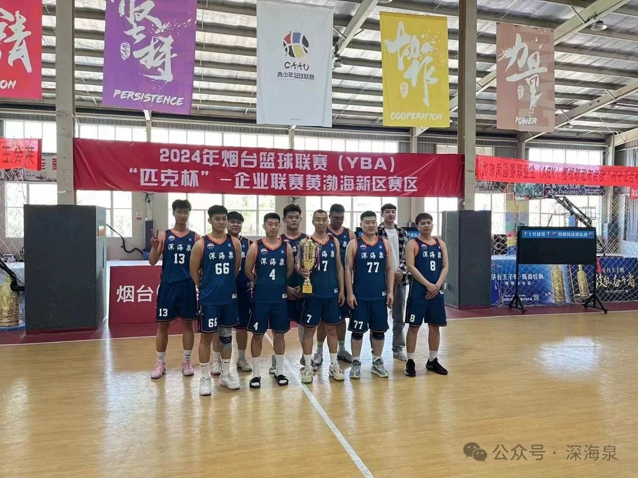 微信图片_20240506174335.jpg