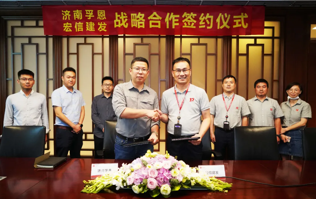 聚合優(yōu)勢(shì)，蓄力未來(lái) | 孚恩租賃與宏信建發(fā)簽署戰(zhàn)略合作協(xié)議