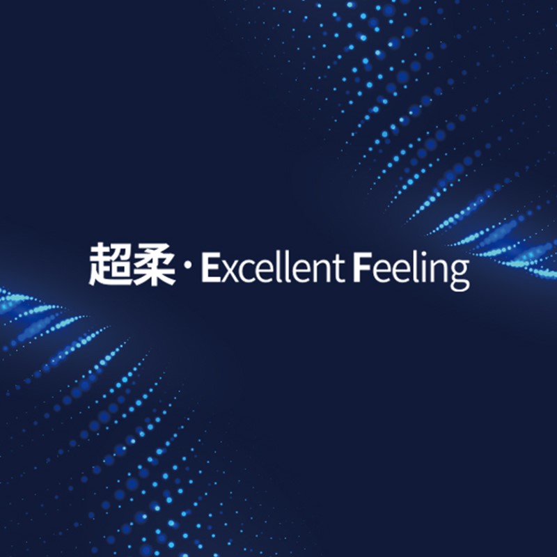 超柔.jpg