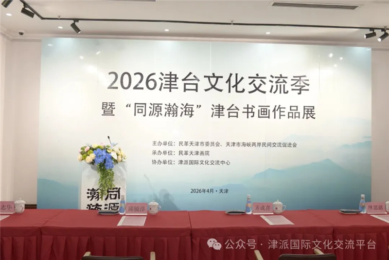 微信图片_20260611131832_1996_143.png 微信图片_20260611131832_1996_143.png
