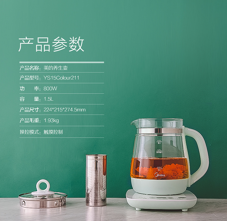 烟台空调
