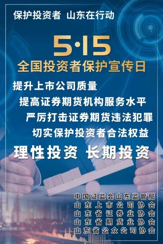 微信圖片_20240514163237.jpg