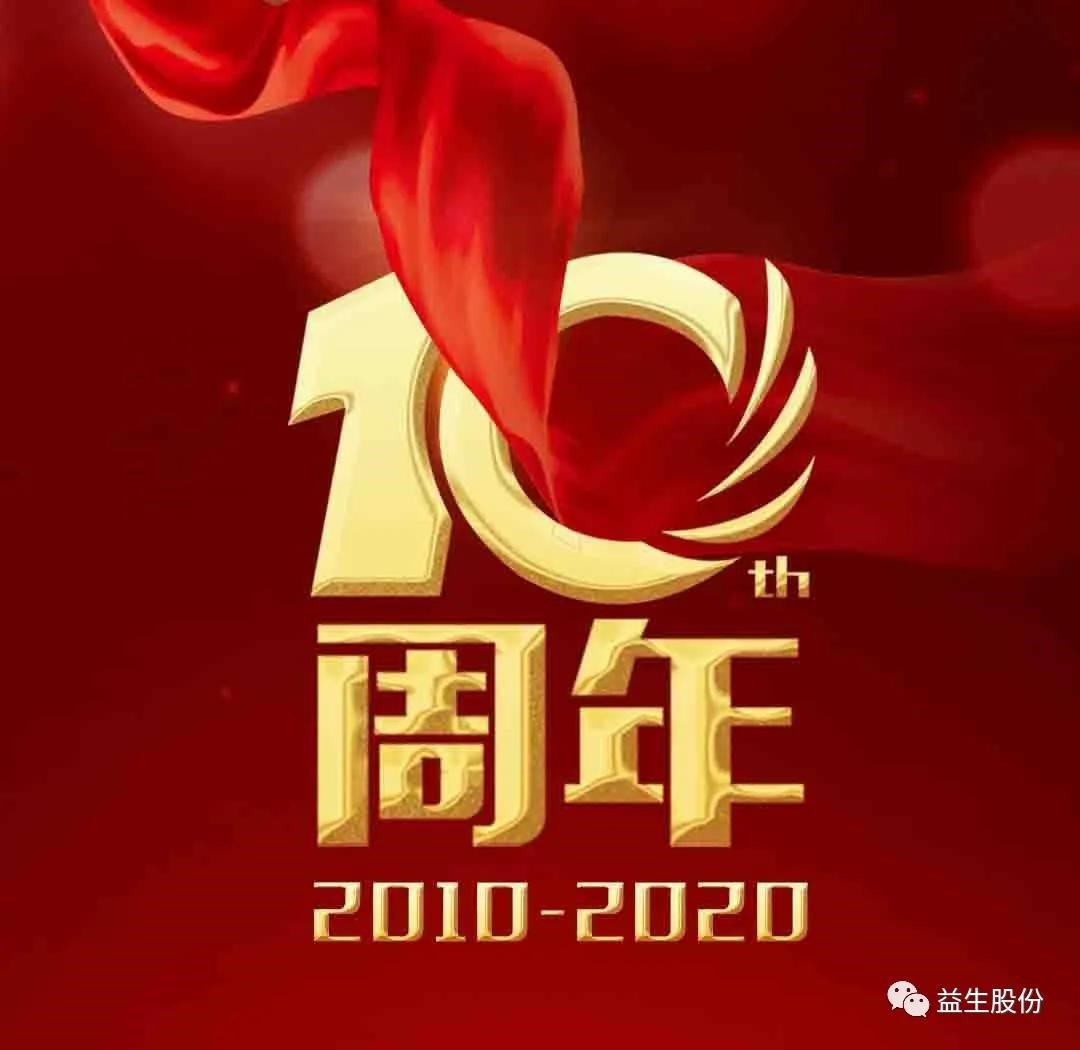 微信圖片_20200825135219.jpg