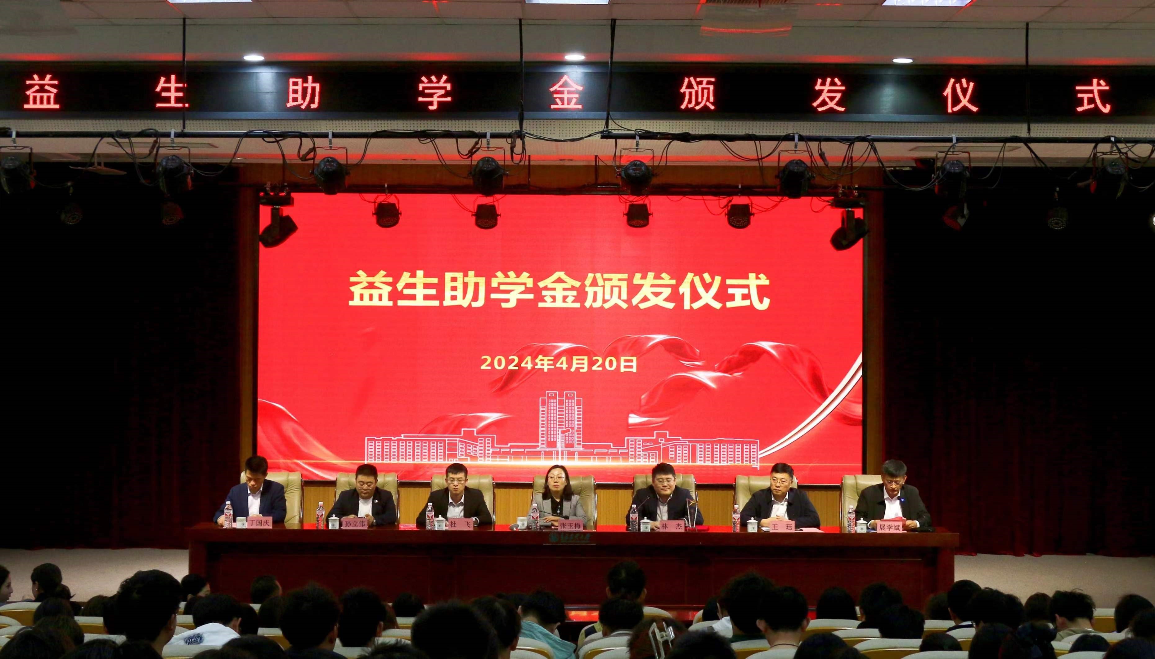 微信圖片_20240426143902.jpg