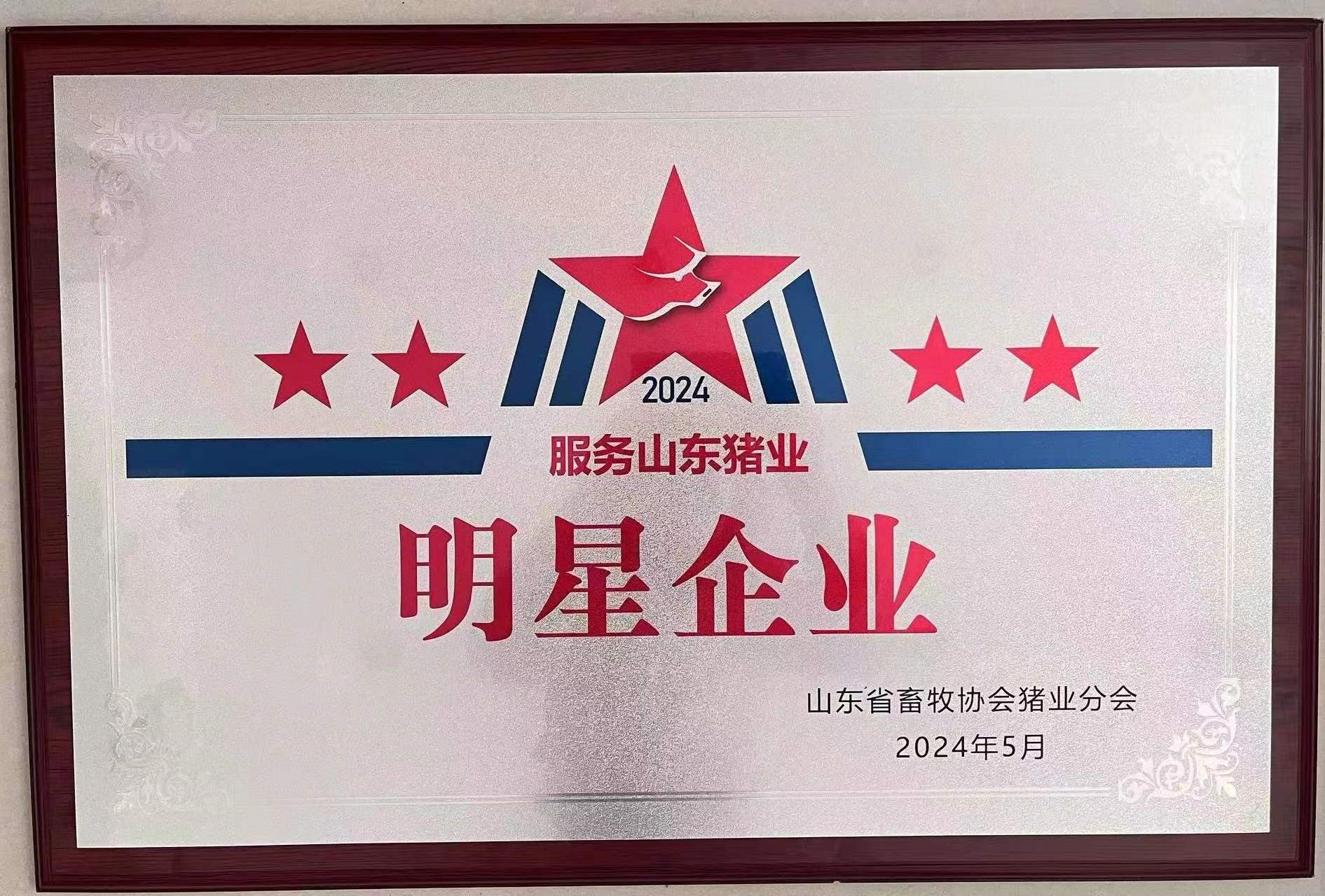 微信圖片_20240520102041.jpg