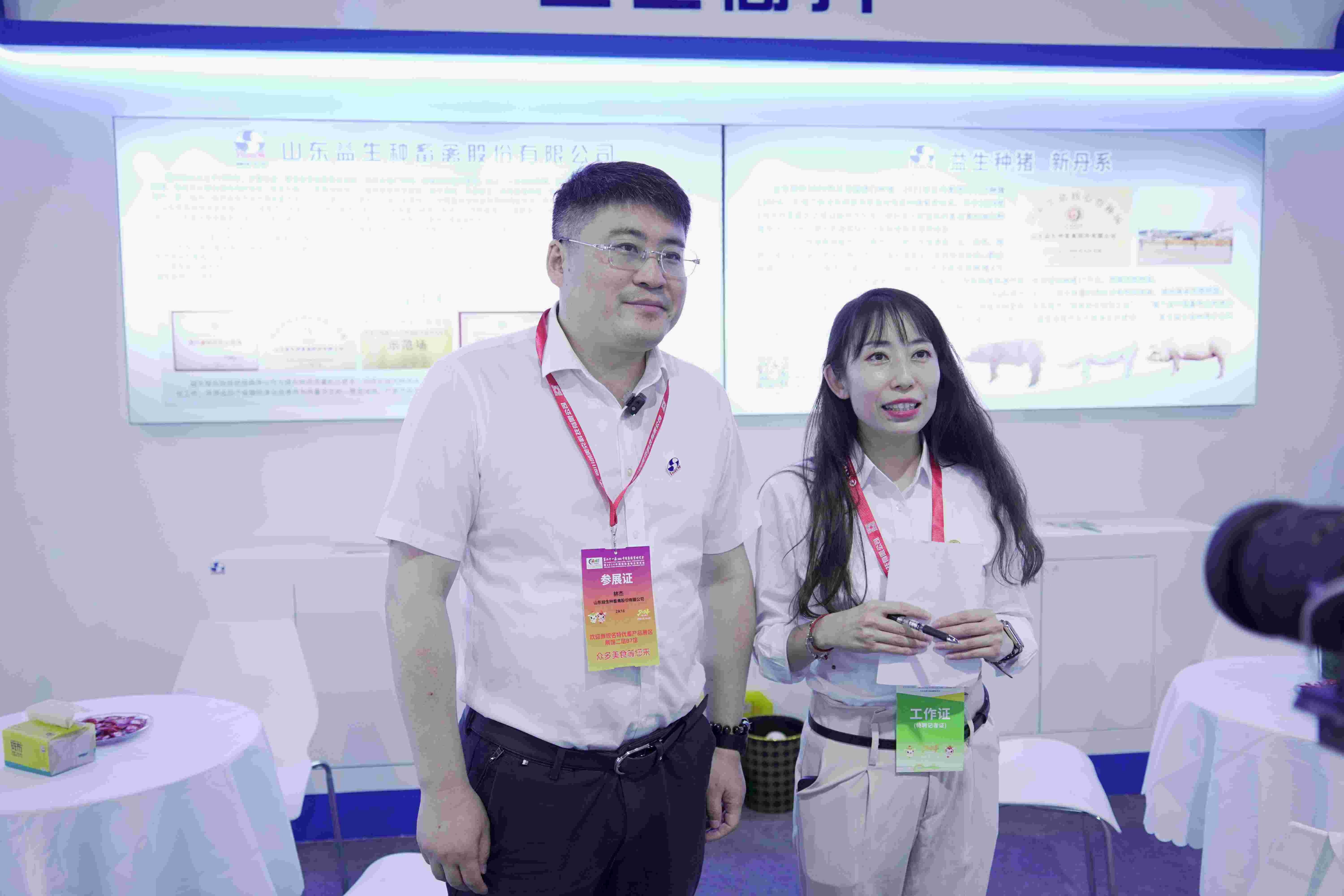 微信圖片_20240524101559.jpg