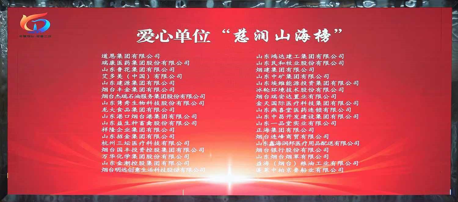 微信圖片_20240919131803.jpg