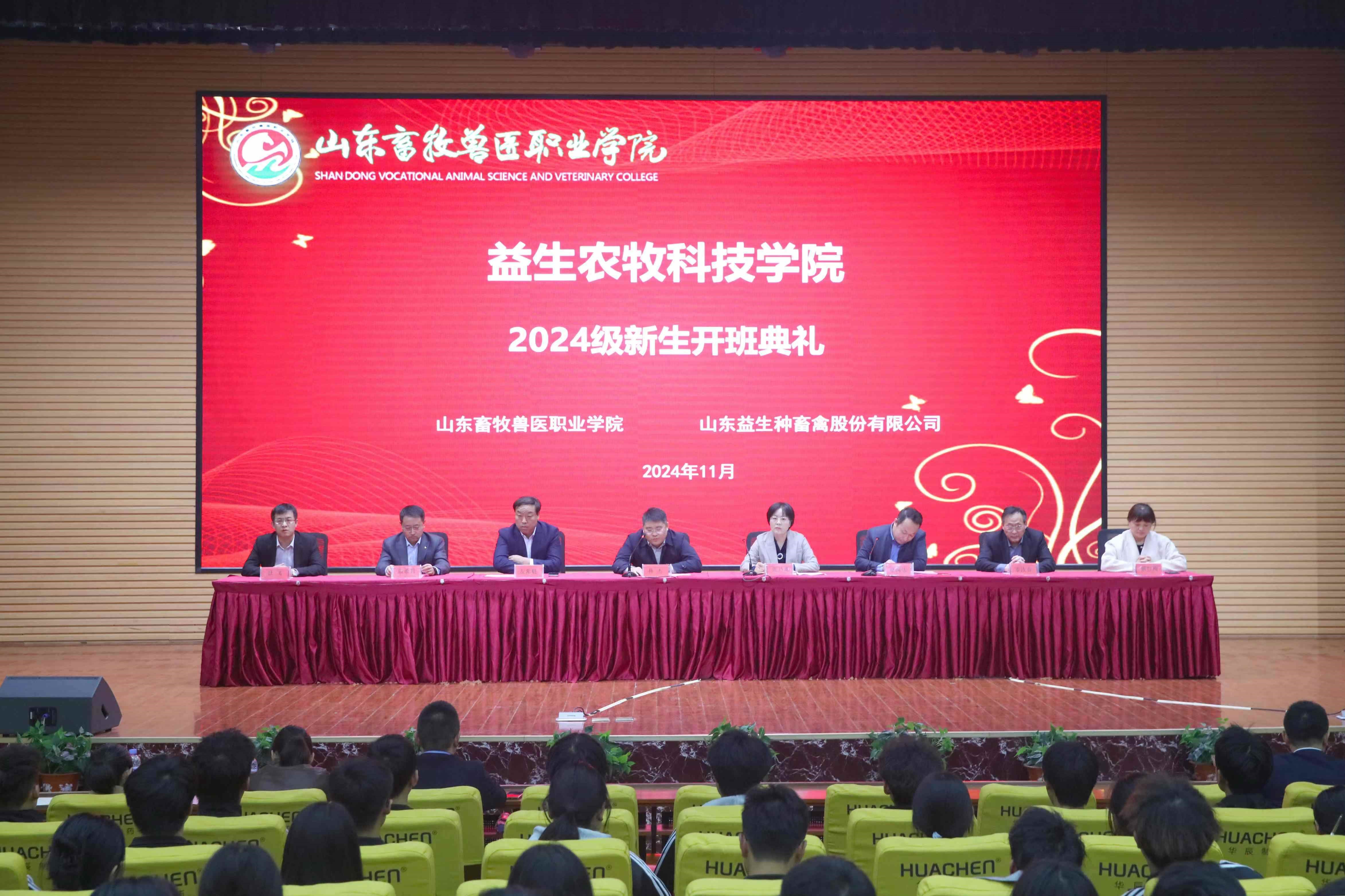 微信圖片_20241119145319.jpg