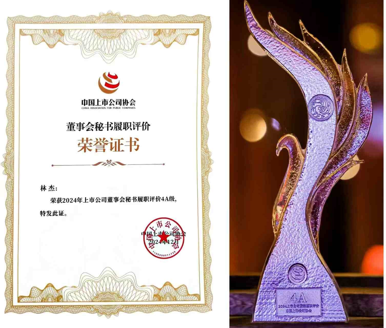 微信圖片_20241217131358.jpg