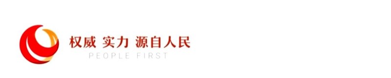 微信图片_20210107154032.jpg