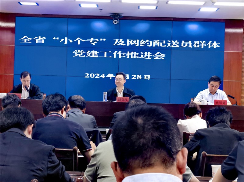 微信图片_20240628180447.jpg