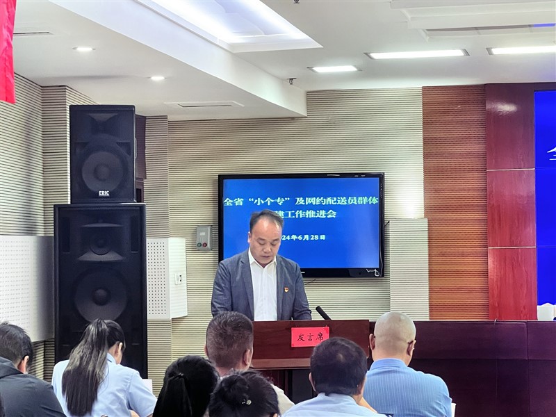 微信图片_20240628180450.jpg
