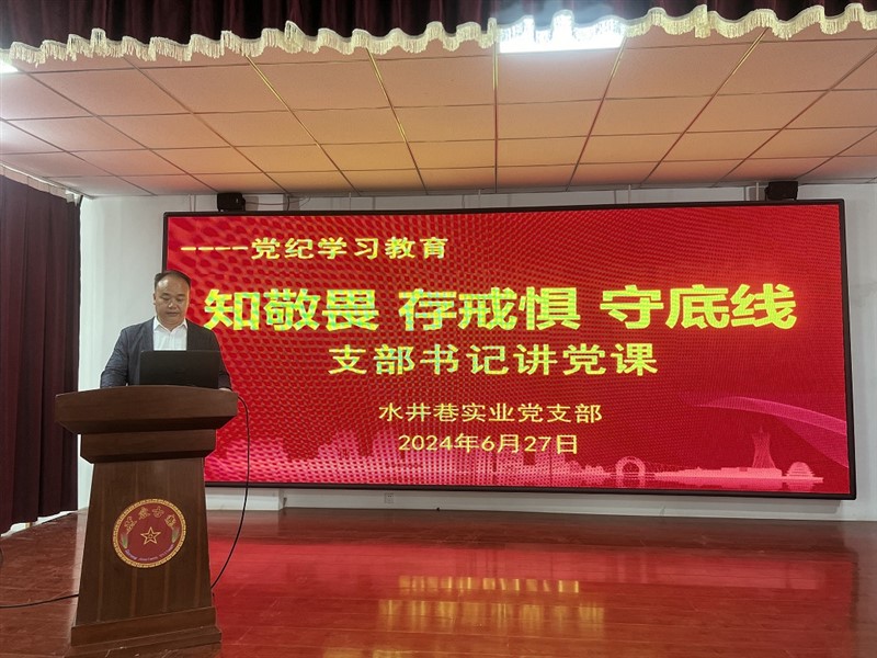 微信图片_20240628135711.jpg