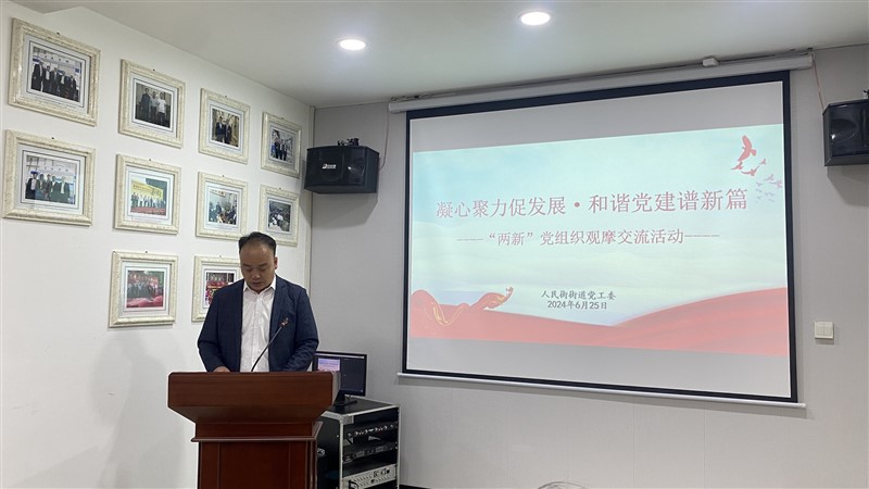 微信图片_20240628120449.jpg