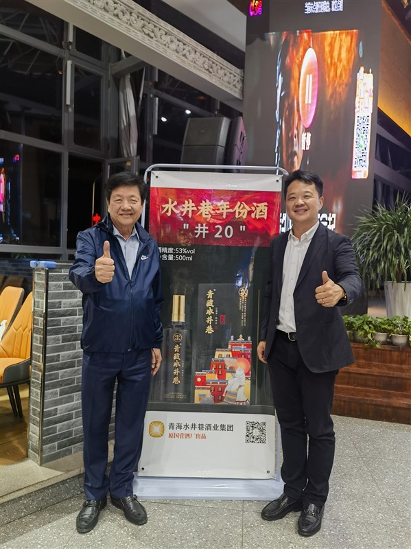 微信图片_20240705144726.jpg