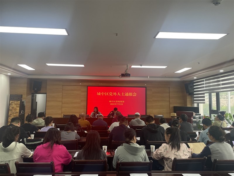 微信图片_20240705150140.jpg