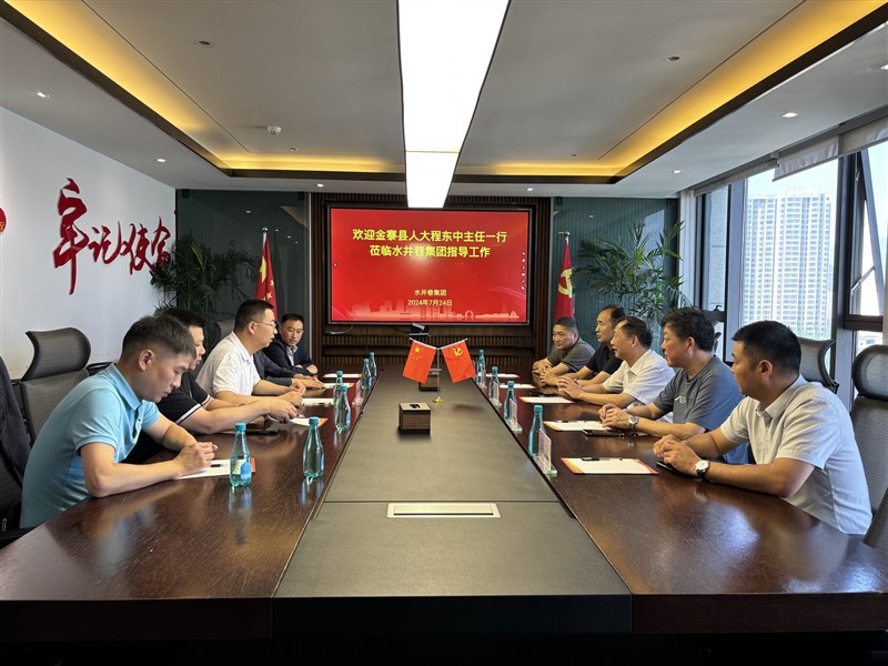 微信图片_20240726154240.jpg