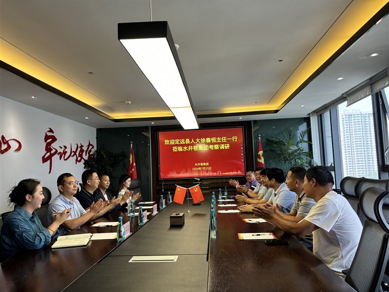 微信图片_20240726154327.jpg