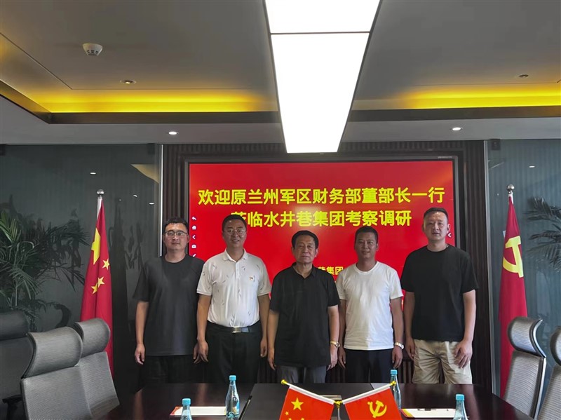 微信图片_20240802111851.jpg