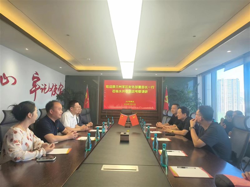 微信图片_20240802111856.jpg