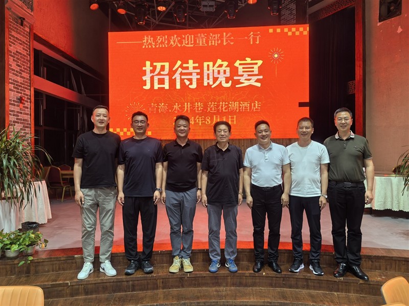微信图片_20240802111830.jpg