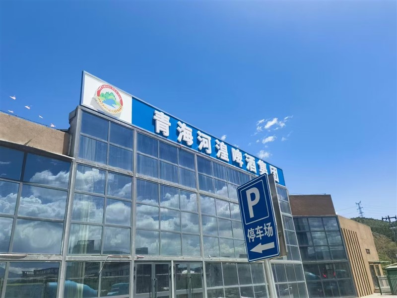 河湟广告3.jpg