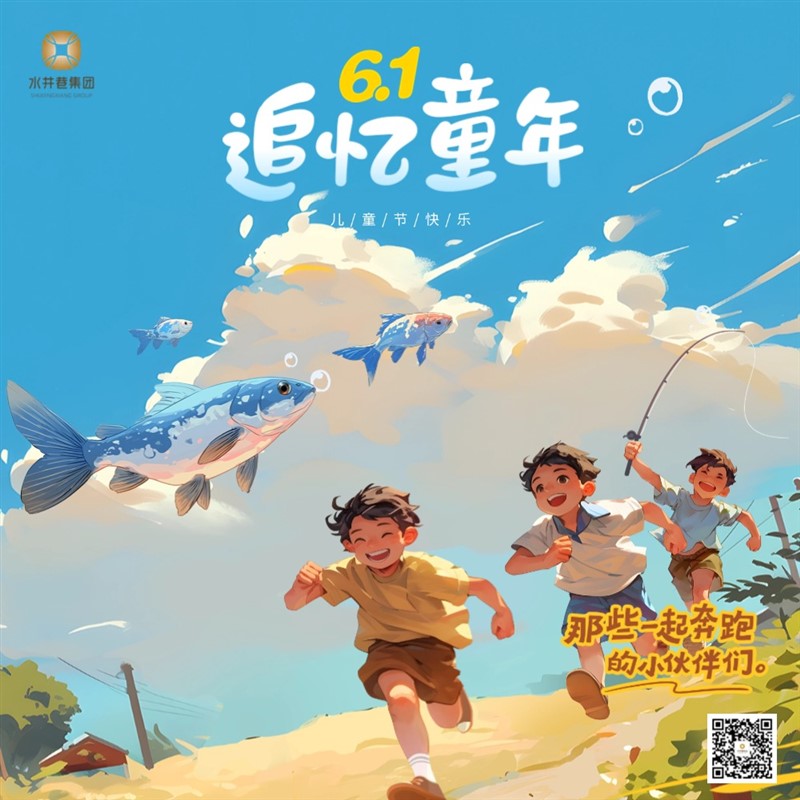 6.1公眾號次圖.jpg