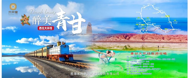 旅游广告4.jpg