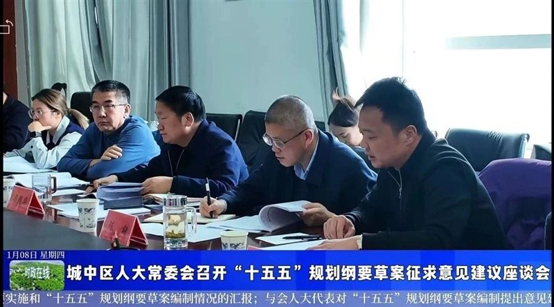 微信图片_2026-01-26_114531_896.jpg 微信图片_2026-01-26_114531_896.jpg