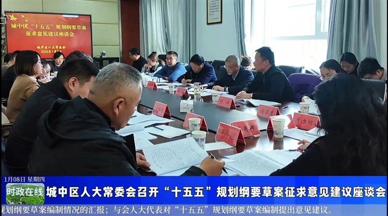 微信图片_2026-01-26_114536_103.jpg 微信图片_2026-01-26_114536_103.jpg