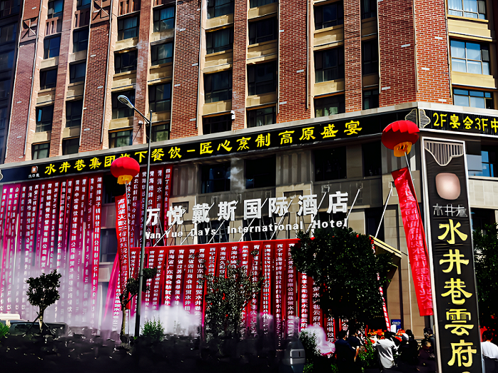 云府广告 开业清晰 - 副本.jpg 云府广告 开业清晰 - 副本.jpg