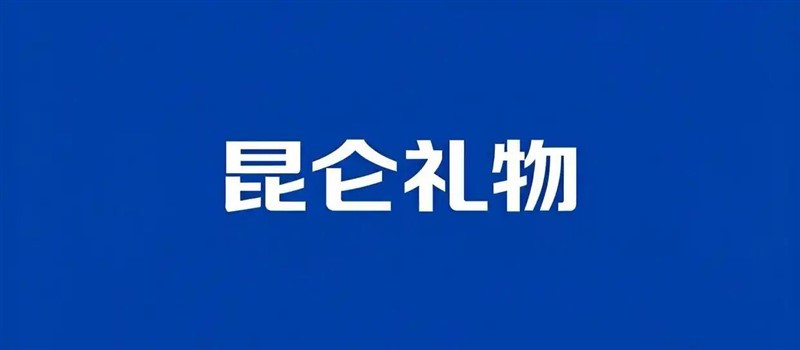 微信图片_2026-02-03_100211_781.jpg 微信图片_2026-02-03_100211_781.jpg