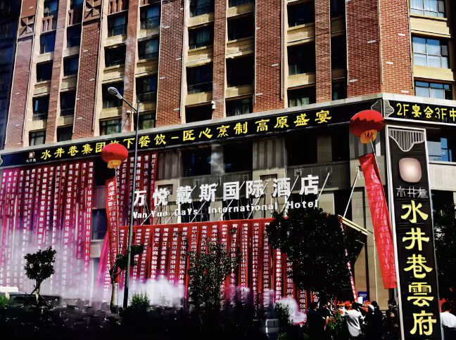 微信图片_20260609113234_118_4.jpg
