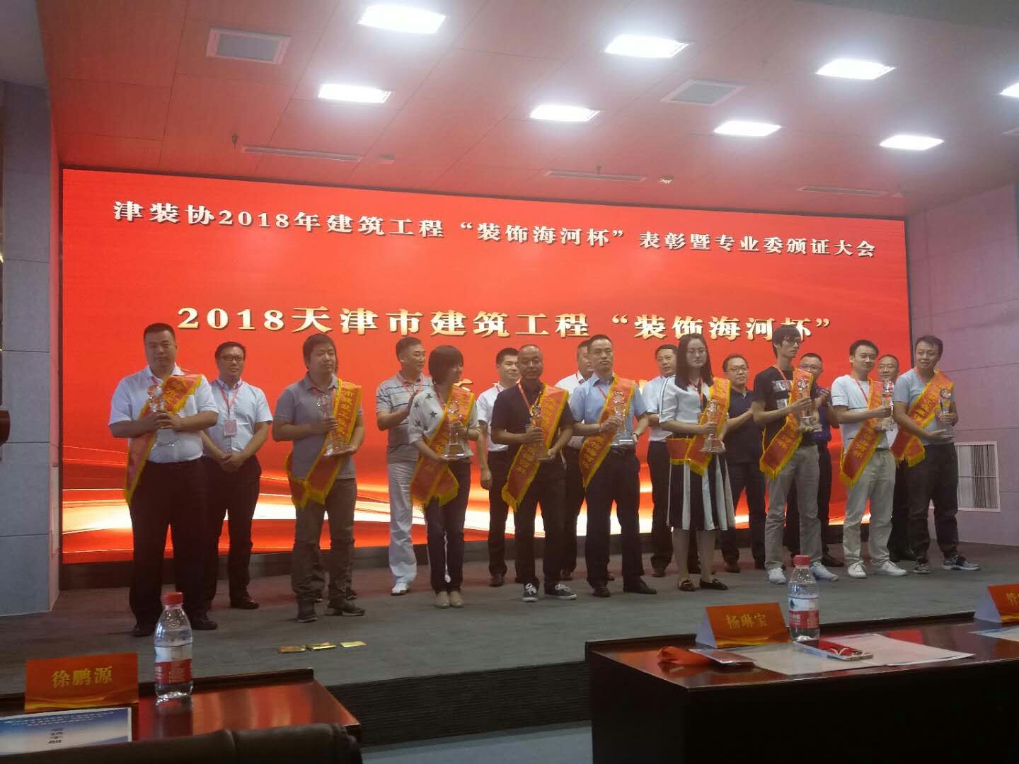 颁奖大会.jpg