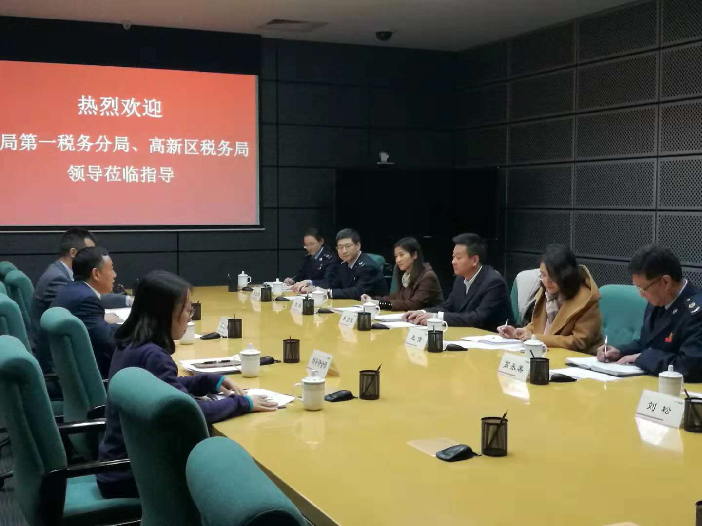 20181123简报2.jpg