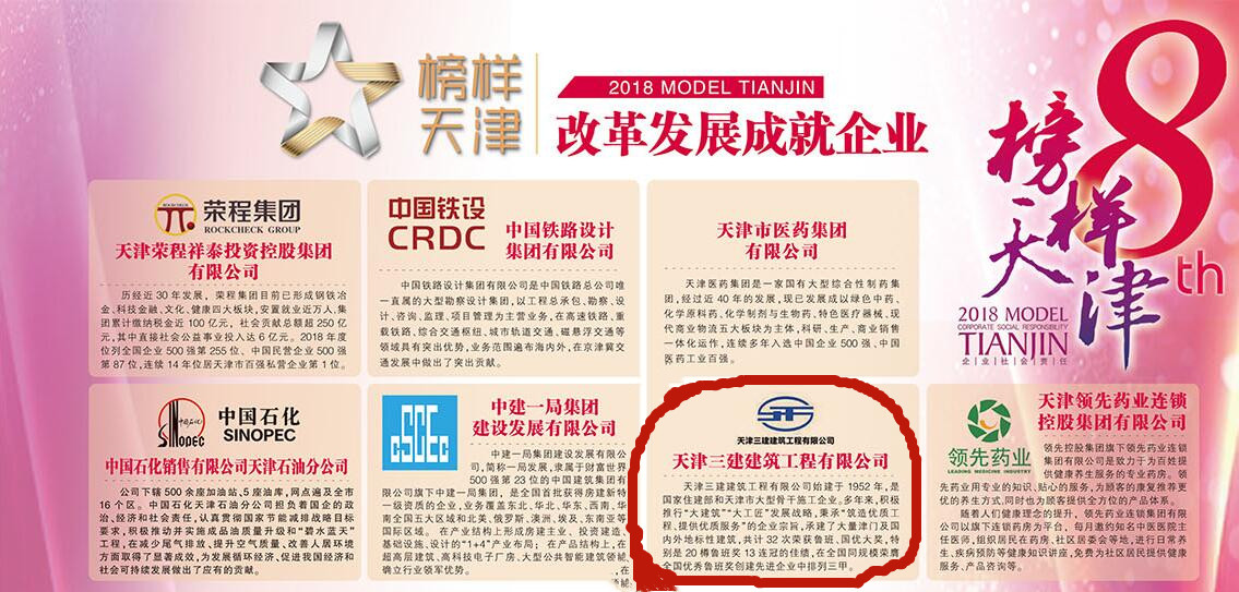 QQ图片20181219093032_副本.jpg
