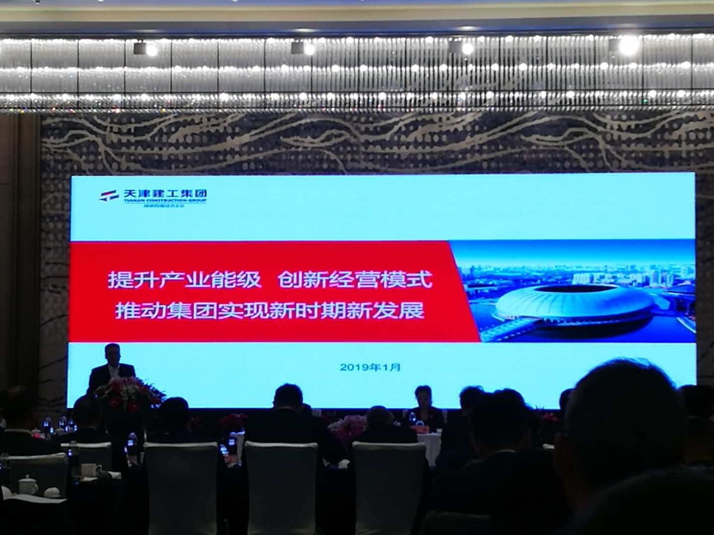 微信图片_20190125151231.jpg