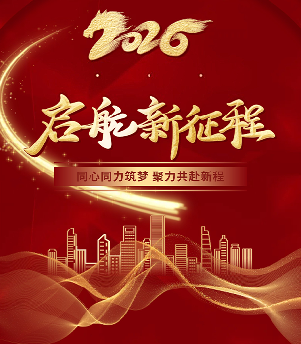 龙8-long8(国际)唯一官方网站