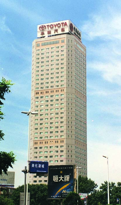13、天津国际大厦（国家鲁班奖）.jpg