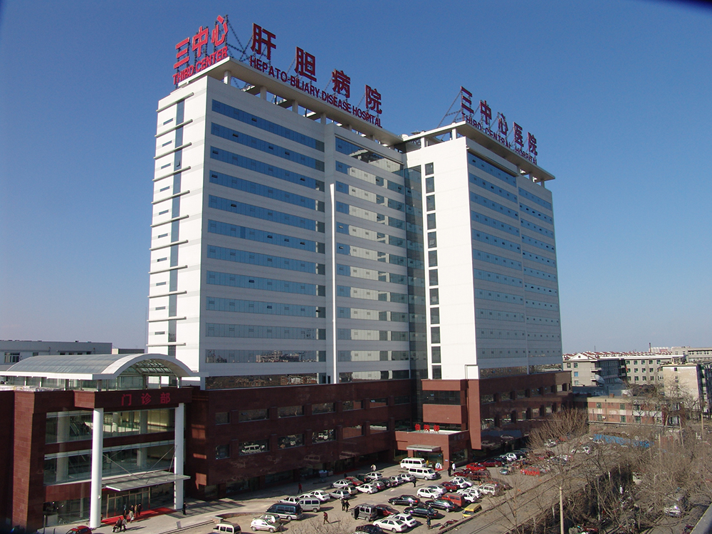 三中心医院.JPG