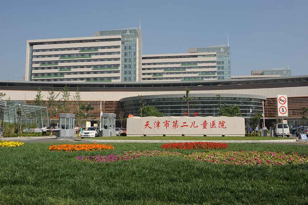 第二儿童医院.jpg