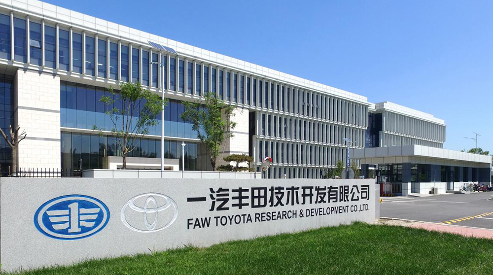 一汽丰田研发基地建设项目1.jpg
