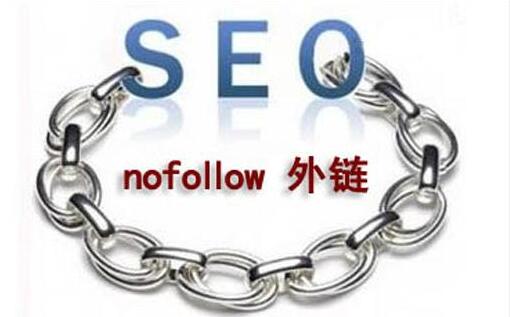 「天津百度seo服务公司个人网站建设」认为外链追求的是稳定有效